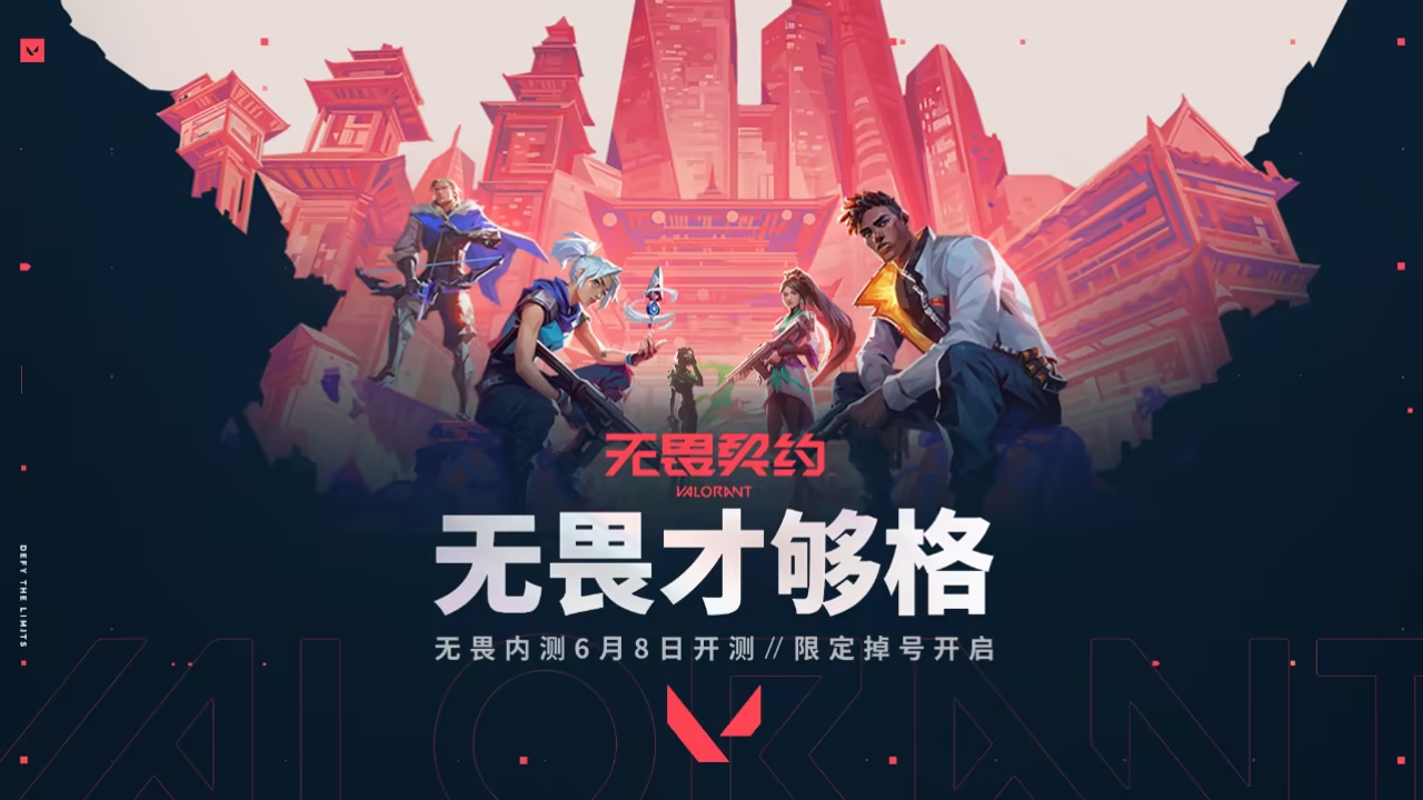 TEC战队击败NOVA，EDG战队战胜FPX：电竞巅峰对决回顾
