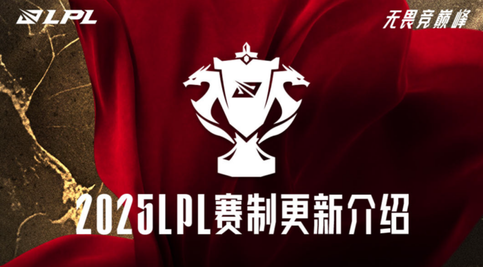 无畏契约世友电竞战队勇夺冠军奖杯，剑指全国总决赛